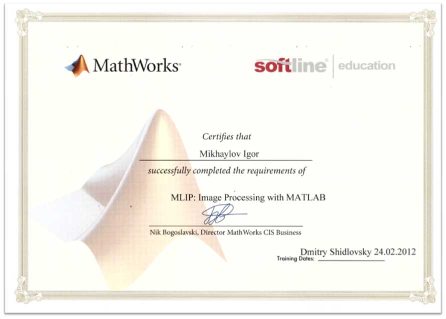 Mathworks Image Processing Certificate